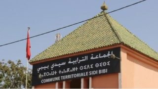 سيدي بيبي وأيت عميرة : انطلاق تحيين لوائح ذوي الحقوق ابتداءً من الأسبوع المقبل