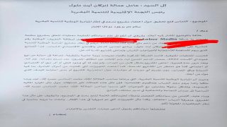 إنزكان : اختفاء مشروع ممول من المبادرة الوطنية يثير تساؤلات ومطالب بالتحقيق في مآل دعم بقيمة 300 ألف درهم